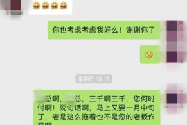 柳州讨债公司如何把握上门催款的时机